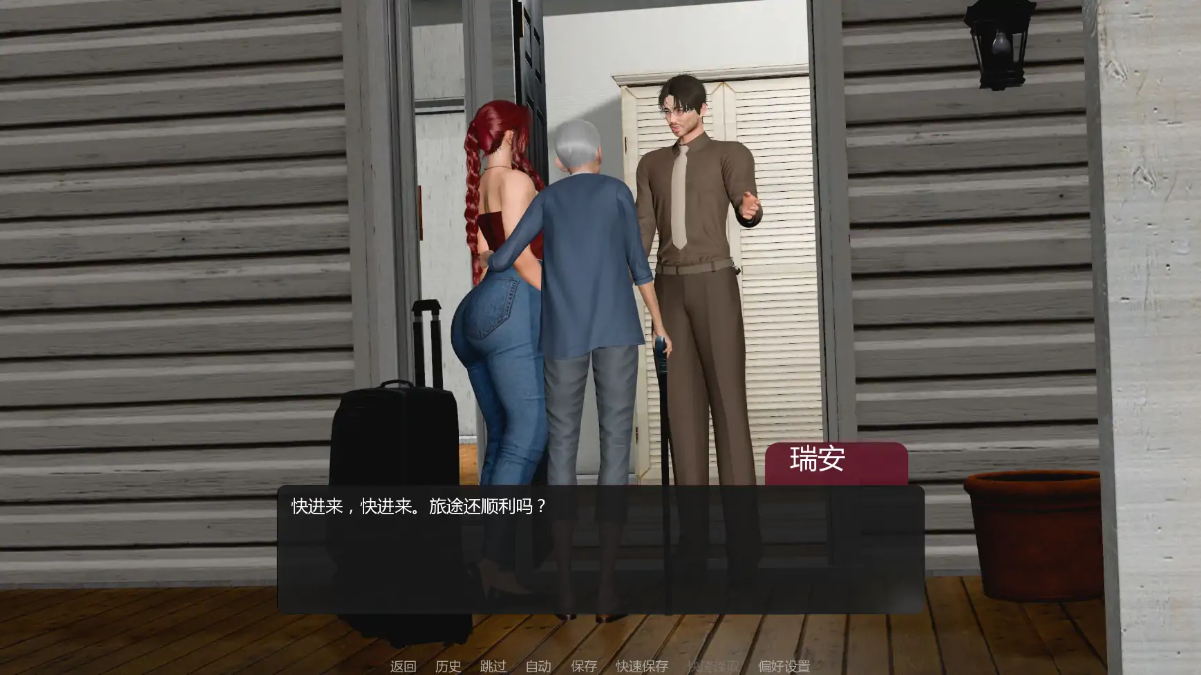 【亚洲SLG/AI汉化/NTR】善意沦陷0.5 AI汉化版【PC+安卓/1.3G/更新】Cane and Able [v0.5]